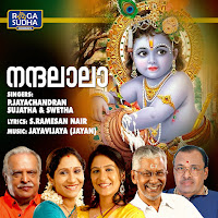 Nandalaala