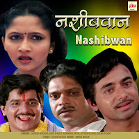 Me Saad Ghalto Durun