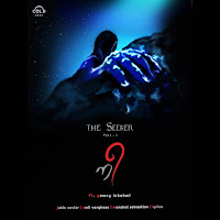Nee (The Seeker 1) (Feat. Gowry Lekshmi)