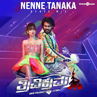 Nenne Tanaka Dance Mix (From "Trivikrama")