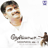 Maaalai Katru