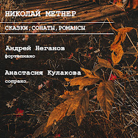 "Шесть Стихотворений А. Пушкина", "Арион", Op. 36 №6