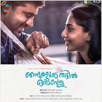 Enthaavo
