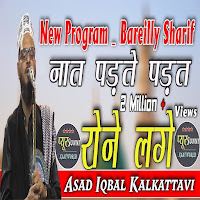 Noor Ka Aesa Sarafa