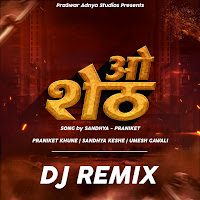 O Sheth (Dj Remix)
