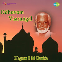 Namanai Verutta