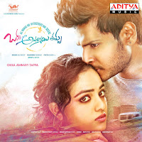 Kotta Kadhalay