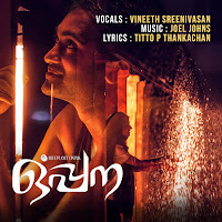 Mohabathin Puthunilavake