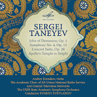 Иоанн Дамаскин, Соч. 1: I. Иду В Неведомый Мне Путь