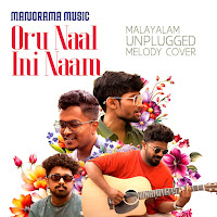 Oru Naal Ini Naam (Unplugged Melody Cover)