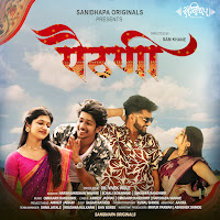 Paithani
