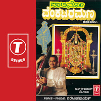 Guru Raghavendra
