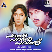 Karimizhikkuruvikal (D)
