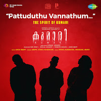 Pattuduthu Vannathum