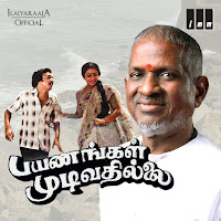 Vaigaraiyil