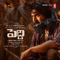 Hellallallo (Telugu)