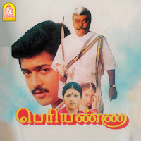 Juttadi Leela Sundara Mala
