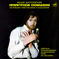 Впоследствии, Когда Раскольников Припоминал Это Время