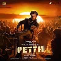 Ullaallaa (From "Petta")