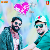 Swapnathin Sukhamalle