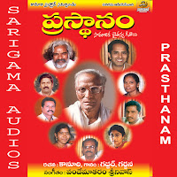Emi Papam Chesthimo