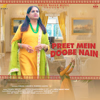 Preet Mein Doobe Nain (Feat. Vaidhehi Manoj)