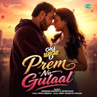 Prem No Gulaal (From "Badhu Alright Che")