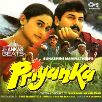 Yeh Jaati Paati Kaisi (Jhankar)
