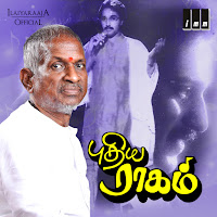 Deivangal