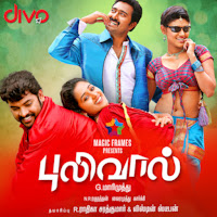 Neelangarayil (Version 1)