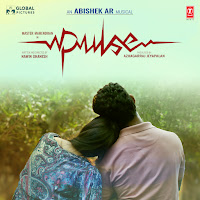 Saaikaathey