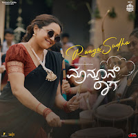 Raaga Sudha (From "Monsoon Raaga")