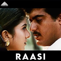 Thendral (From Raasi)