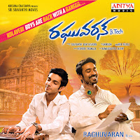 Luckkanna Mate Nillu