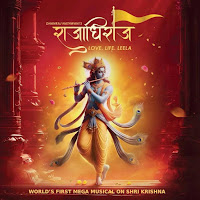Holi Song