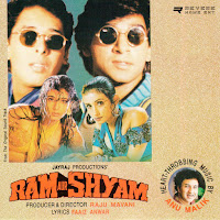 Yaad Piya Ki Aaye