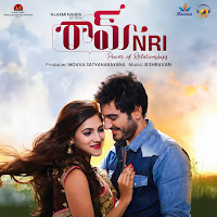 Neeli Gaganamlona