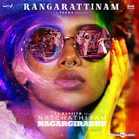 Rangarattinam (From "Natchathiram Nagargiradhu")