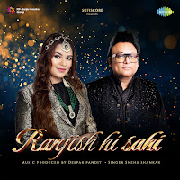Ranjish Hi Sahi