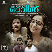 Thoomanju Tulliveena