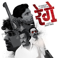 Aswastha Saare