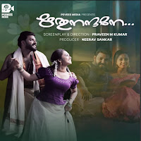 Rithu Nandane