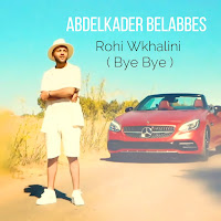 Rohi Wkhalini ( Bye Bye )