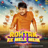 Rohtak Ke Mele Mein