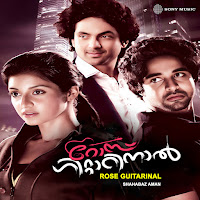 Chuttivarum Kaatte