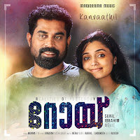 Kanvaathil