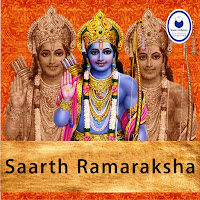 Ramraksha