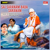 Jaya Jaya Rama