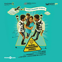 Thammil Oru