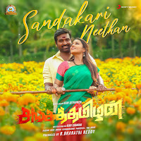 Sandakari Neethan (From "Sangathamizhan")